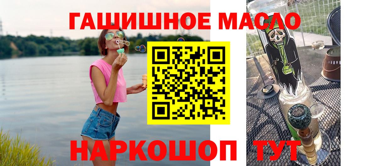 ТГК концентрат Павловский Посад