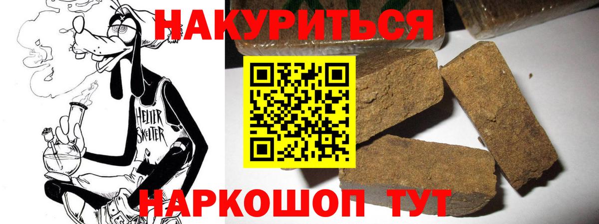 Конопля Ganja Павловский Посад